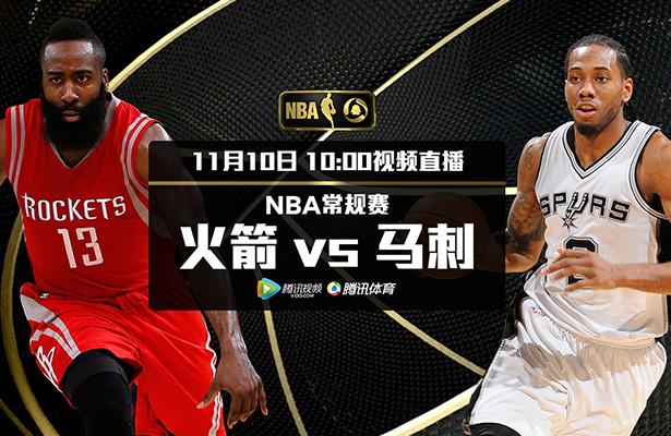 马刺与火箭，一场西部对决的深度分析 马刺vs火箭分析