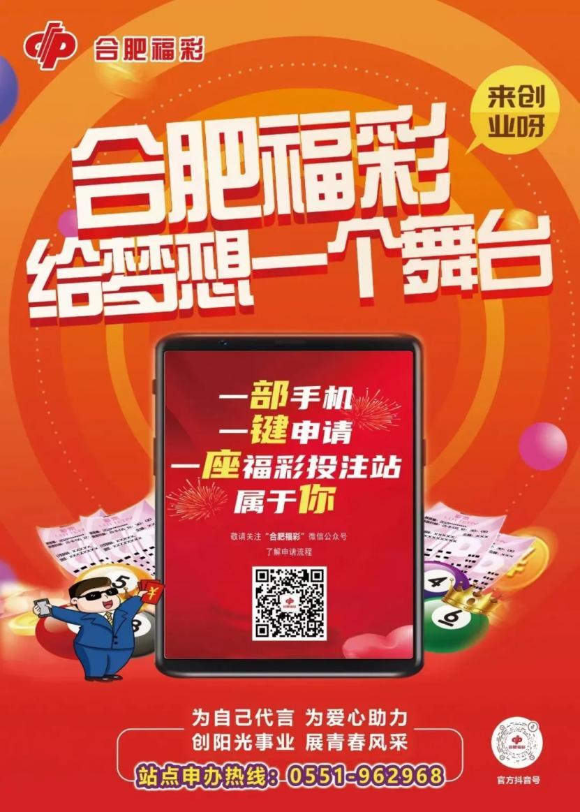 新疆福利彩票时时彩，梦想与希望的游戏 新疆福利彩票时时彩