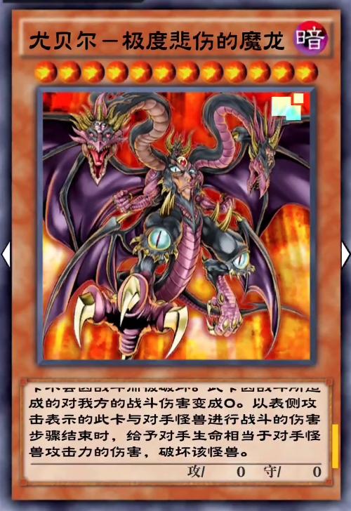 骑士与憎恶的交锋，荣耀与黑暗的碰撞 骑士vs憎恶