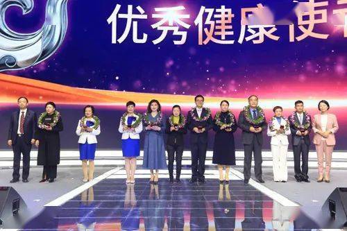 齐鲁风采群英会直播，展现山东魅力的新时代舞台 齐鲁风采群英会直播