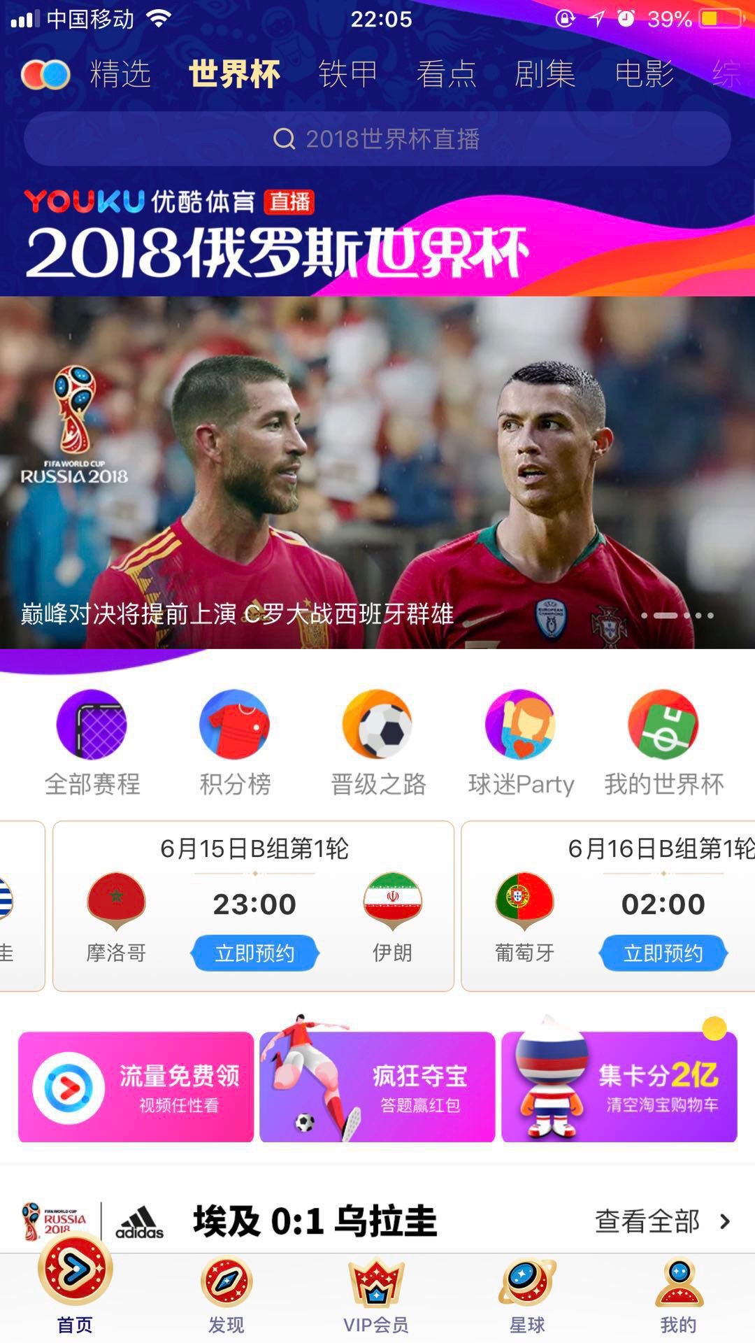 奥林匹奥与直播，体育新时代的交融 奥林匹奥vs直播