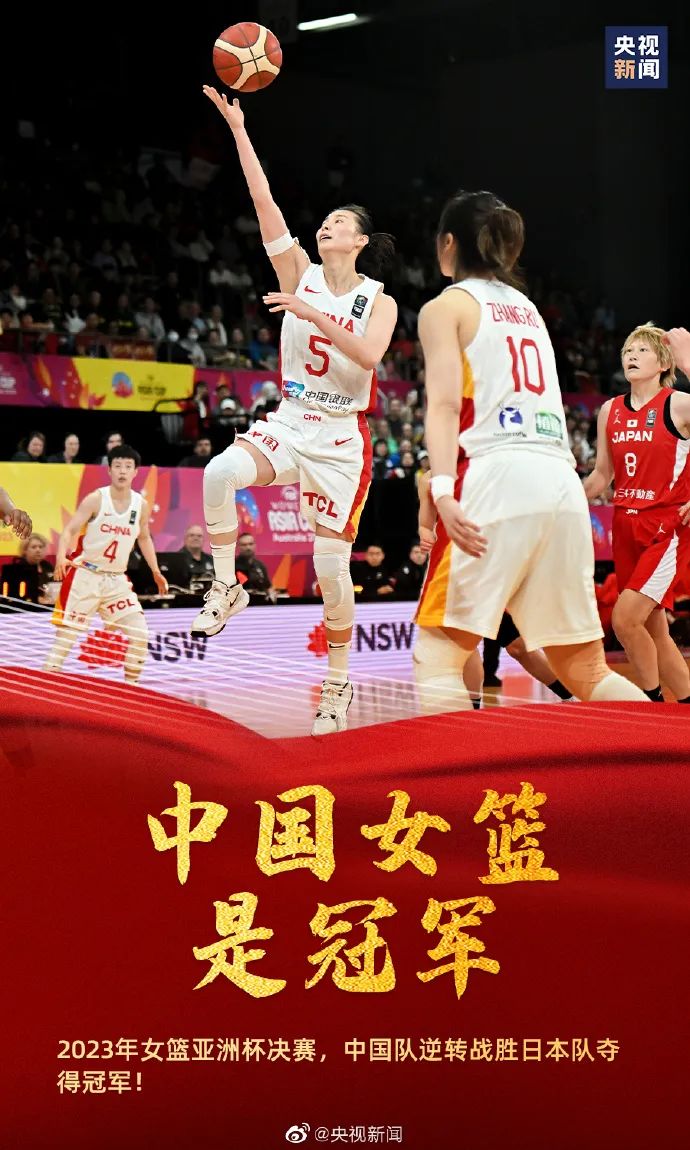 中国队与香港，一场体育盛事的背后 中国队vs香港