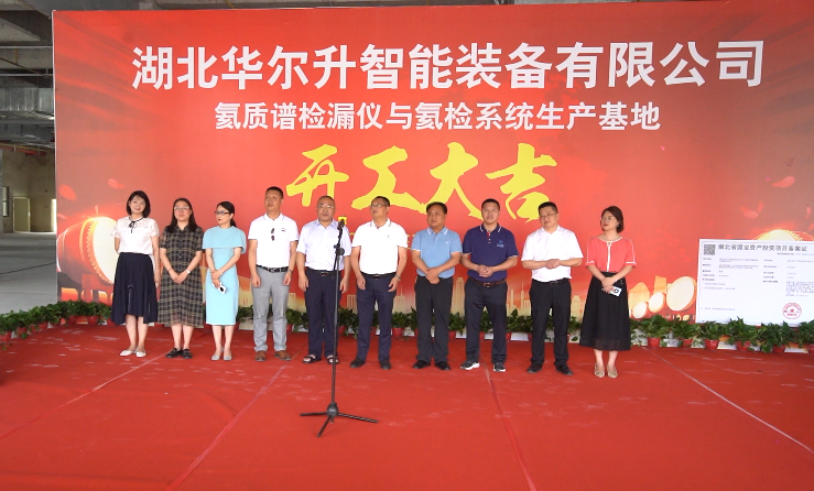 湖北华凯尔，引领未来的力量之星 湖北华凯尔