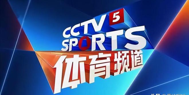 CCTV5体育赛事的魅力与激情 cctv5十体育赛事