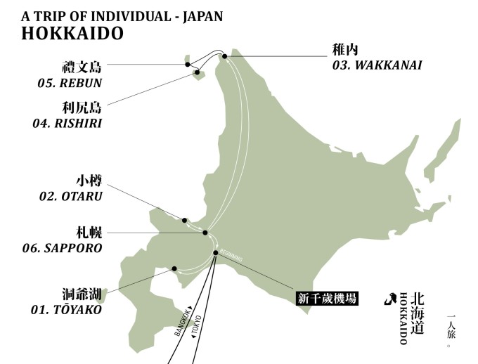 扎幌与湘南，两地文化之比较 扎幌VS湘南