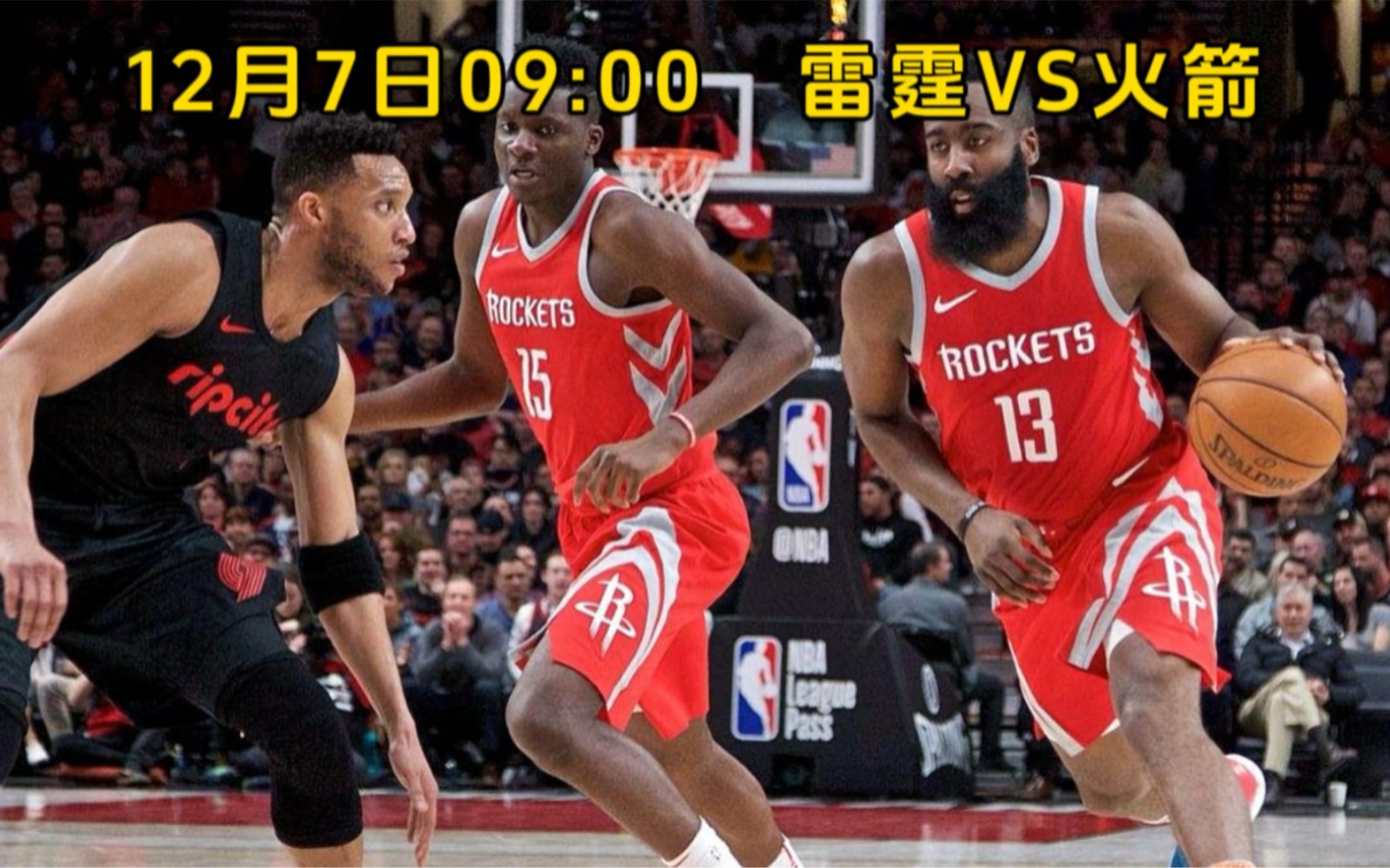 雷霆与火箭，NBA赛场上的激烈对决视频赏析 nba雷霆vs火箭视频