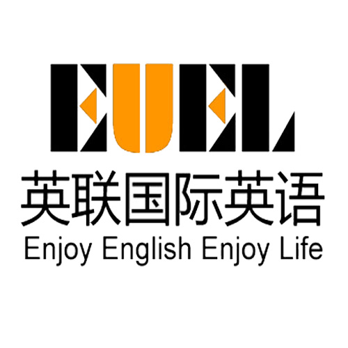 英联国际英语，引领英语学习的革命性变革 英联国际英语