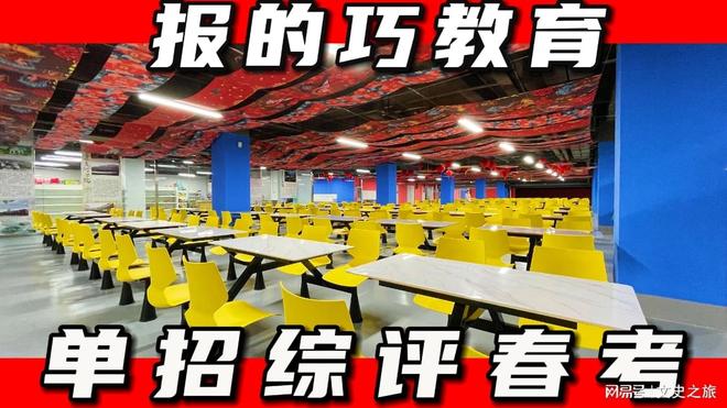 体育单招培训,探索体育之路的明灯 体育单招培训 体育单招培训,探索体育之路的明灯 体育单招培训