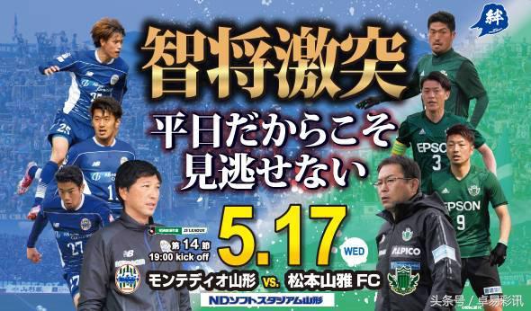 山形与松本，两个地方的独特魅力对比 山形vs松本