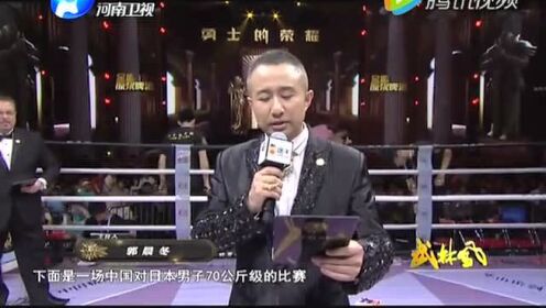 武林风之巅峰对决—回顾2012年武林风年终盛典 武林风20121231