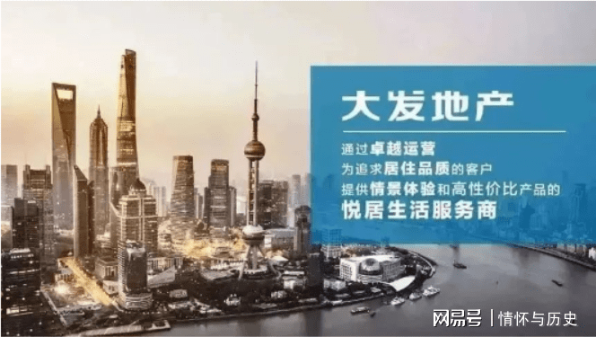 大发体育，探索体育产业的无限可能 大发体育