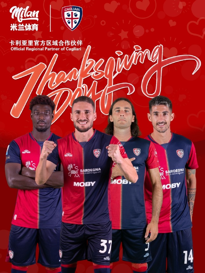 卡利亚里足球俱乐部，荣耀与激情的集结地 卡利亚里足球俱乐部