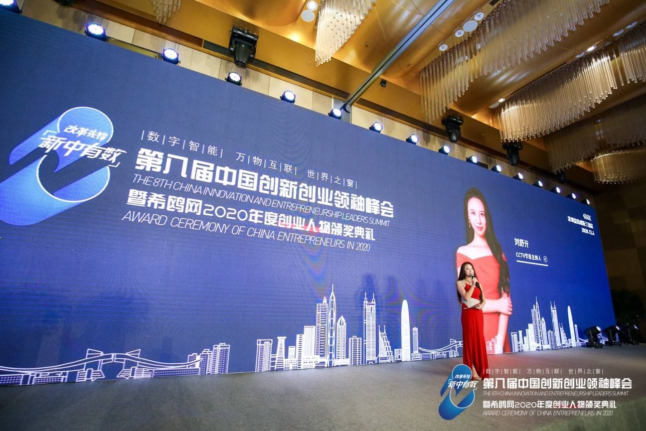 龚晓跃，时代的领航者，创新的先锋 龚晓跃