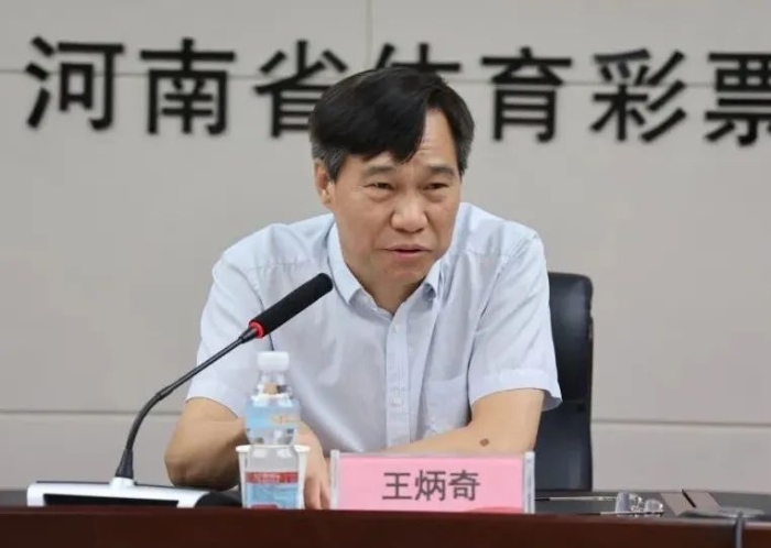 河南省体育局王炳奇，引领体育事业，铸就辉煌篇章 河南省体育局王炳奇