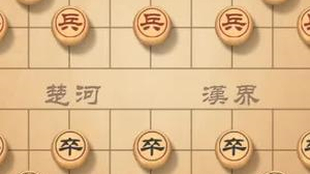 中国象棋网，传承与创新的交汇点 中国象棋网