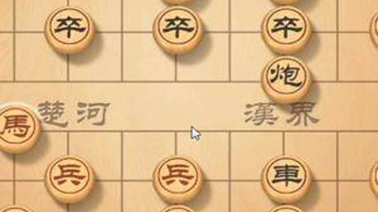 中国象棋网，传承与创新的交汇点 中国象棋网